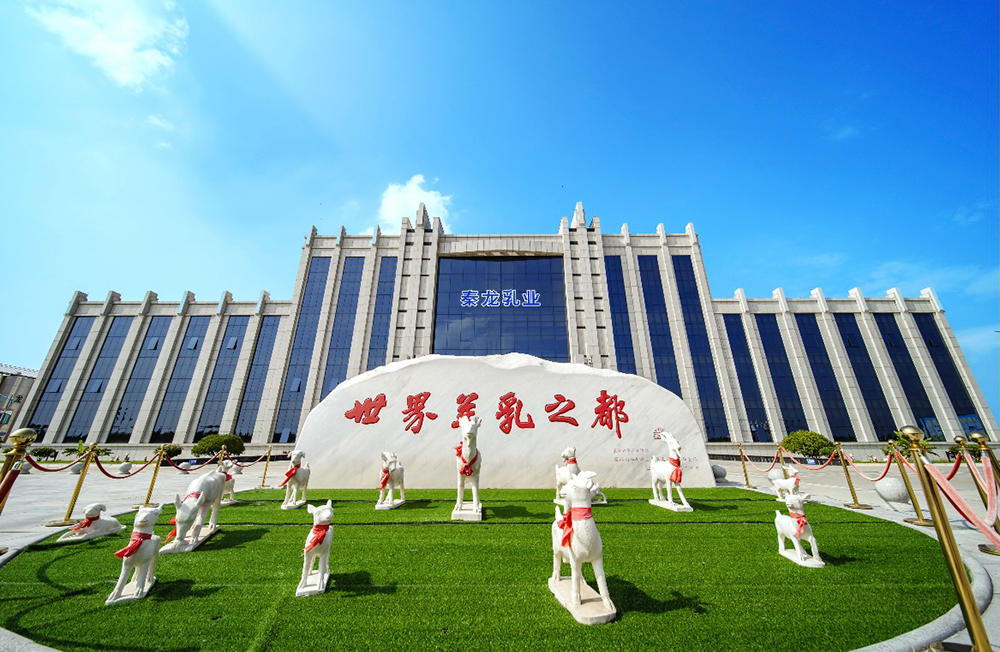 1715251030689060140.png 羊乳之都.png