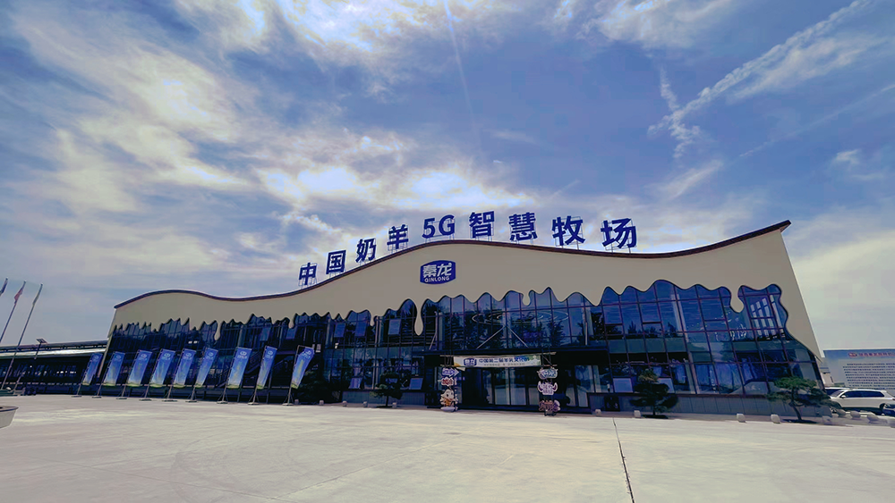 1715251043906048520.png 秦龍5G.png